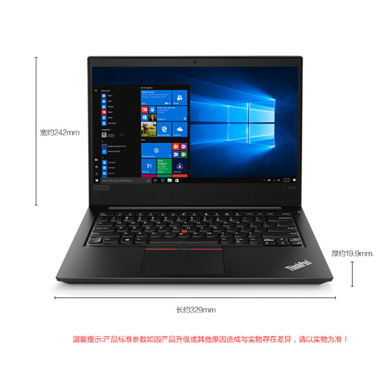 联想 thinkpad E480 14英寸笔记本电脑 i5-8250 8g内存 500g硬盘 2g 独显