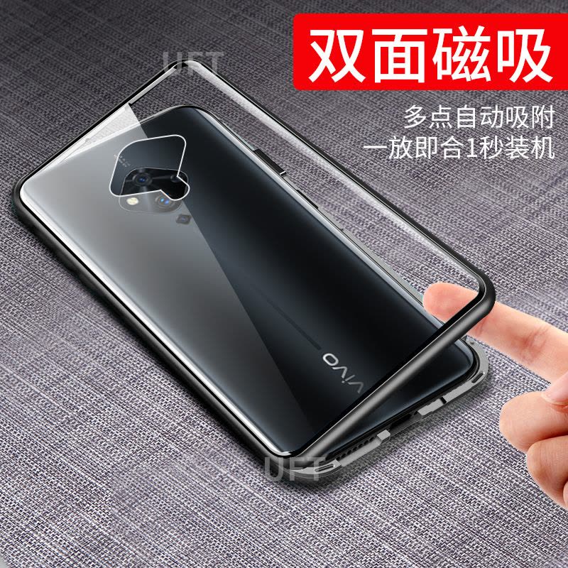 适用vivos5手机壳s5双面玻璃磁吸vivo外壳vivis全包防摔vovis超薄真智力图片