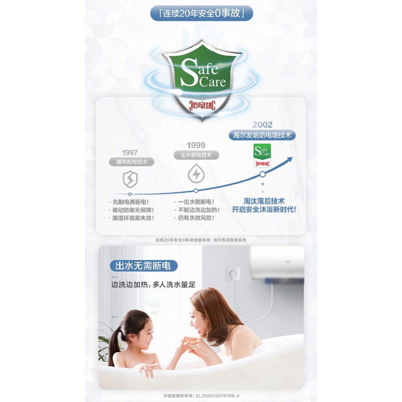 电器>海尔(haier)>海尔(haier)电热水器ec6002-mc3/60l/2200w>800_800
