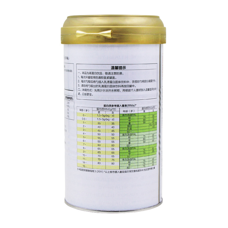 汤臣倍健(BY-HEALTH)乳清蛋白粉 400g/罐 动物蛋白 膳食营养补充剂 罐装