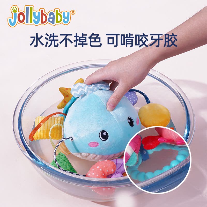 jollybaby婴儿抽抽乐手指精细玩宝宝抬头练习挂件摇铃拉拉乐1663图片