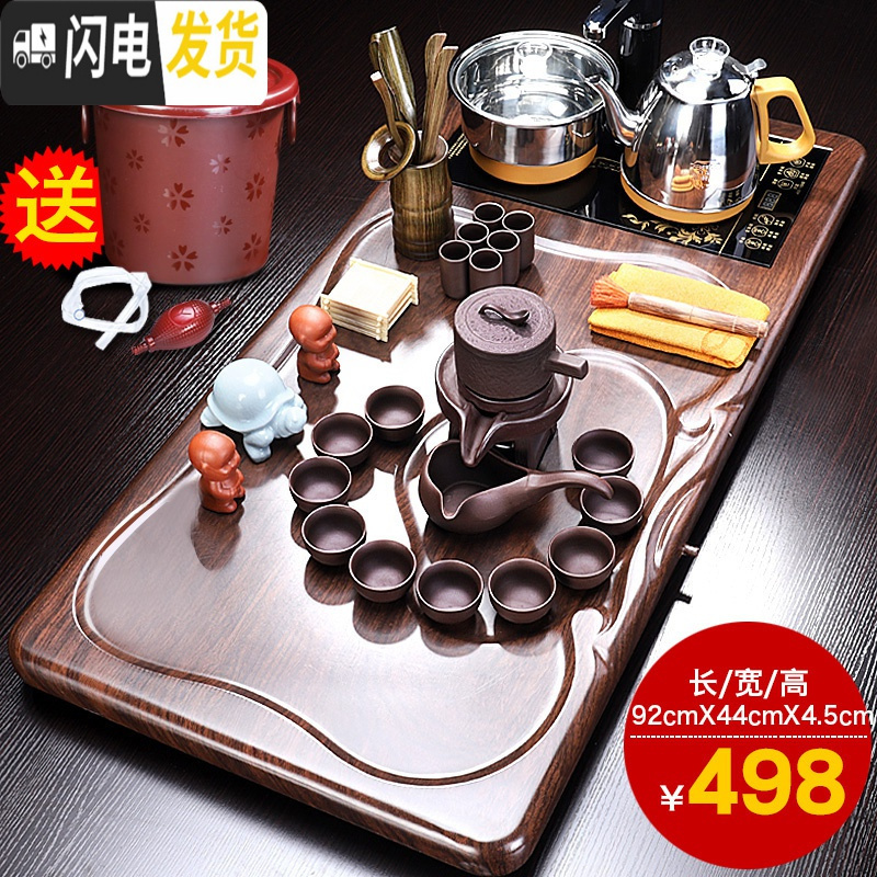 三维工匠泡茶茶具套装家用全自动一体简约客厅办公室会客茶盘功夫茶台茶道 浩宇茶盘+福转自动A配件498 23件
