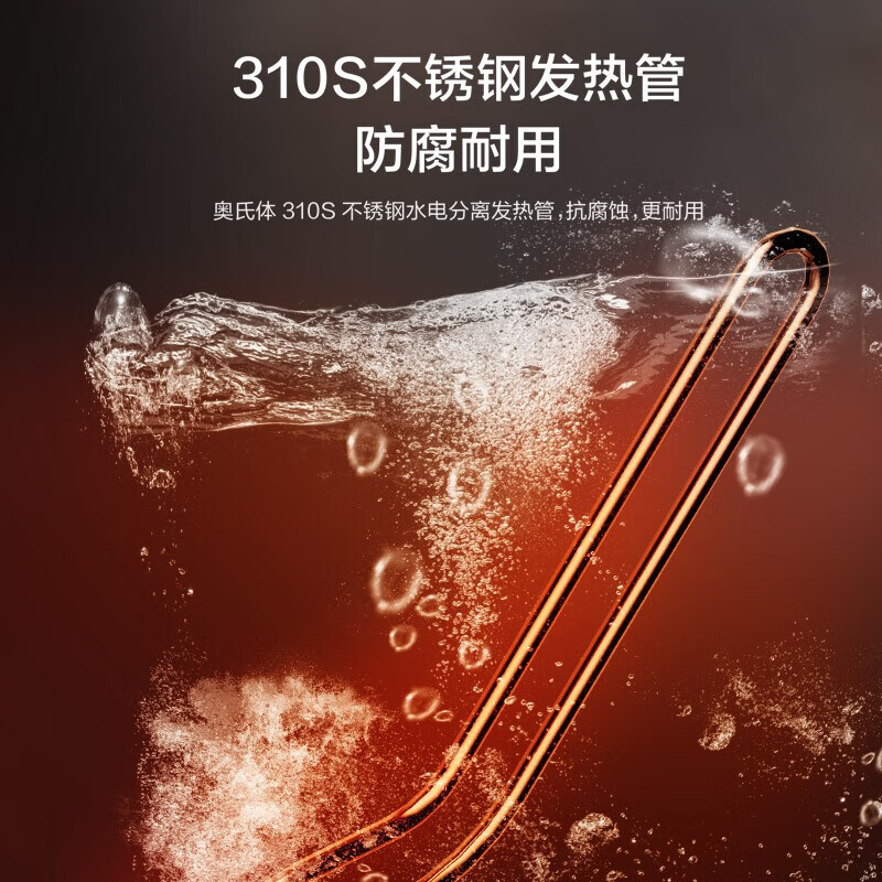 樱花(SAKURA)电热水器SEH-60EH501超薄机身 双胆速热 3200W大功率