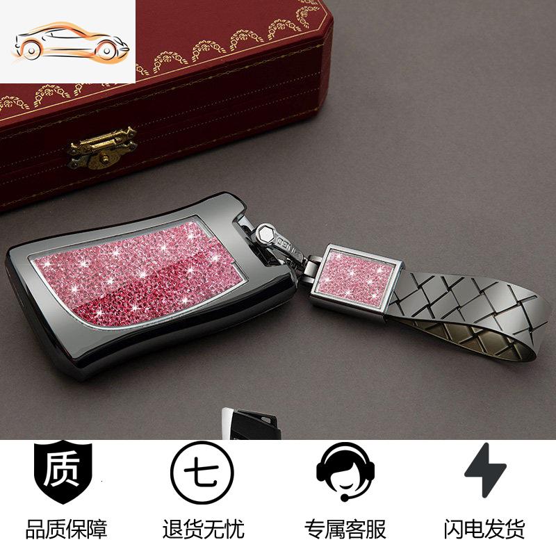 【补贴10%】专用雷克萨斯钥匙套新款es300h ux260h车钥匙包ls500h壳lc钥匙扣汽车钥匙包 新款雷克萨斯钥匙壳+粉钻钥匙扣【矿石黑一套】
