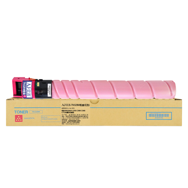 艾洁 TN328M粉盒红色 适用柯尼卡BIZHUB C250i C300i C360i C7130i复印机碳粉