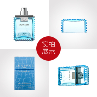 Versace范思哲男士香水 同名经典男士香水 云淡风轻绅情香水 100ml 清新花木香调 意大利原装进口