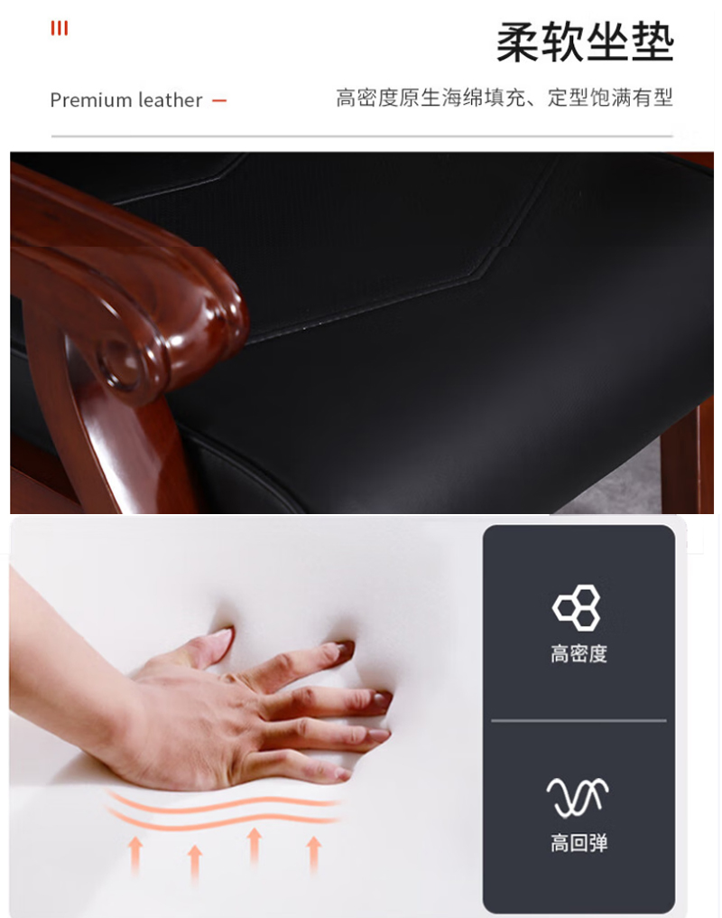 东宥 会议椅 HYZ135把高清大图