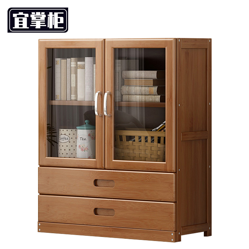 宜掌柜 木质 书柜 储物书柜80cm二层二抽 台