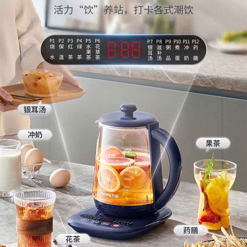 九阳1.5L养生壶 K15D-WY202高清大图