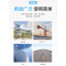 安诺克 混凝土试模 150*150*150(特殊要求单独定制款特厚6.7mm) ABS加厚高耐磨抗压 单位:个