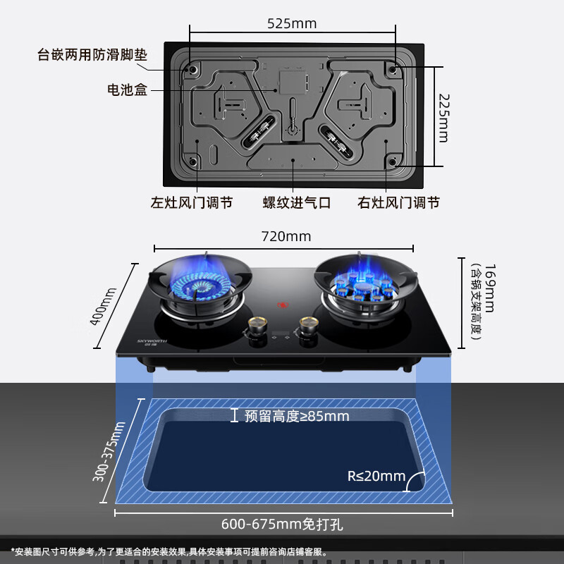 创维(Skyworth)燃气灶双灶 家用5.0kW猛火九孔聚能定时灶爆炒鸳鸯灶具 台式嵌入式灶台 Z211B液化气