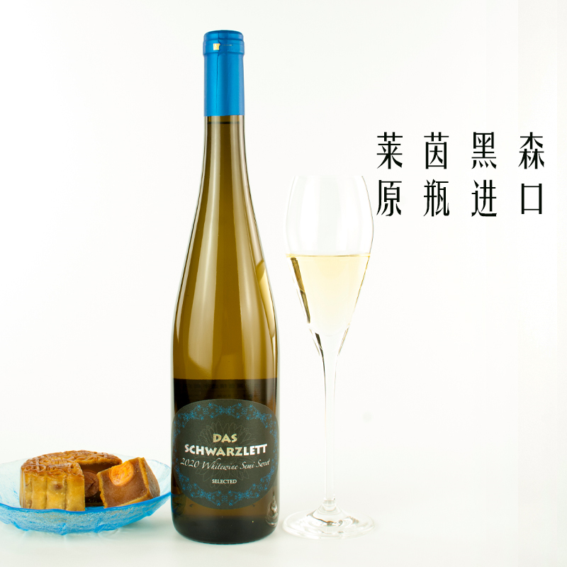 德国进口红酒 ICUVEE 精选半甜白葡萄酒750ml 单支装 雷司令混酿