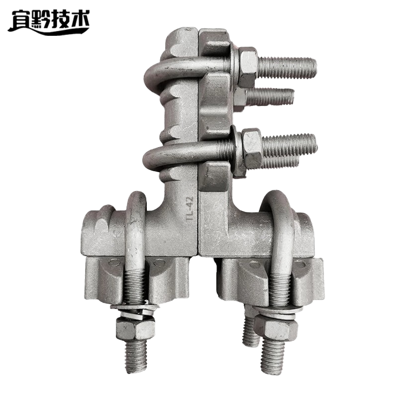 宜黔技术 铝合金T型引流线夹 TL-42 个高清大图