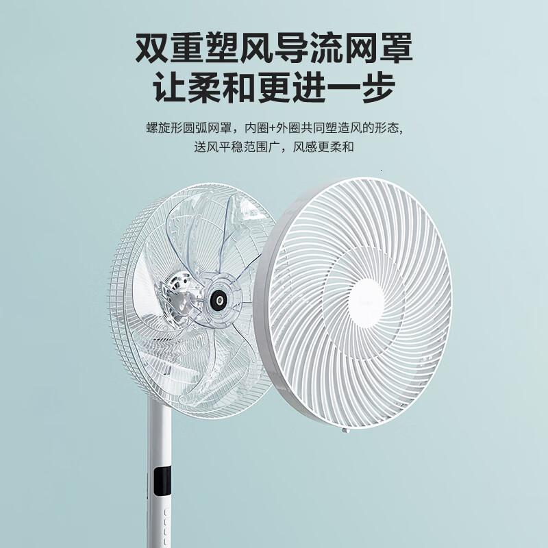 艾美特(AIRMATE)CS35-RD1电风扇 单位:台