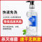 免洗洗手液医用75度酒精杀菌消毒液抑菌凝胶小瓶便携式随身速干手