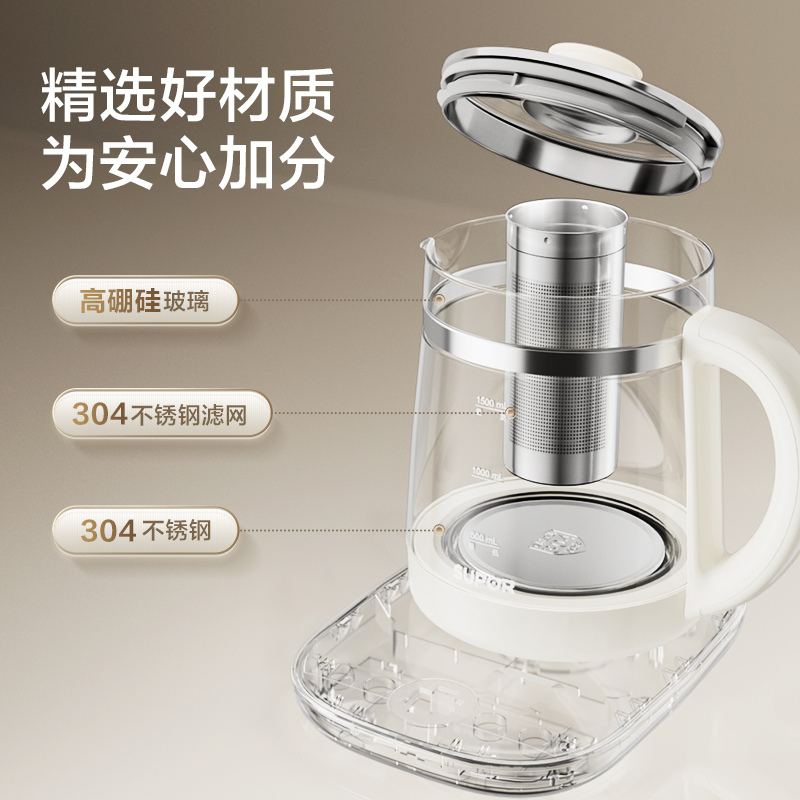 苏泊尔(SUPOR)养生壶家用多功能智能煮茶器多段温控电热水壶花茶壶煮茶壶开水壶 配滤网 1.5L SW-15YT20B高清大图