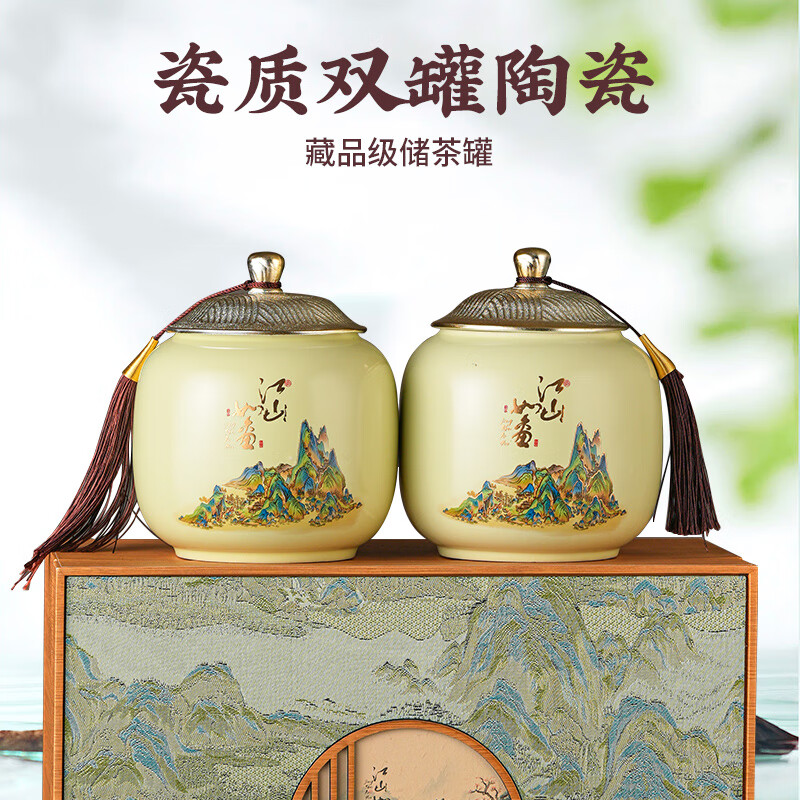 天洲溪天洲溪明前毛尖天洲溪 绿茶 信阳毛尖2025新茶明前春茶嫩芽 茶叶礼盒装新老包装 随机发货高清大图
