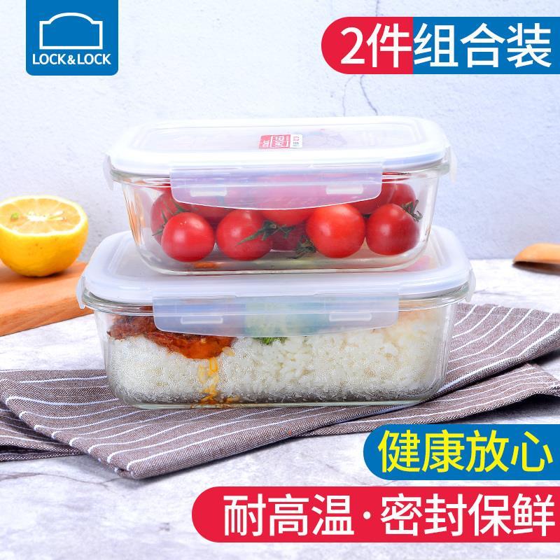 乐扣乐扣饭盒微波炉碗上班族带饭便当盒带盖耐热玻璃保鲜盒2只装X
