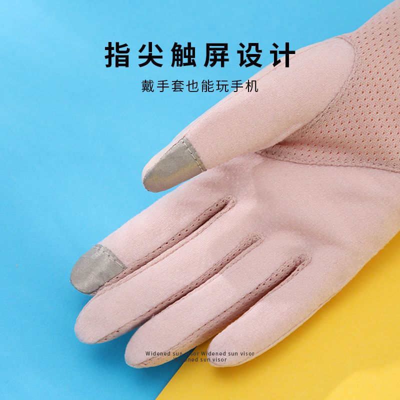 [48小时发货]浪莎防晒手套女夏季防滑透气骑行触屏防紫外线性感镂空蕾丝手套薄 蕾丝花朵加长款-白色 均码