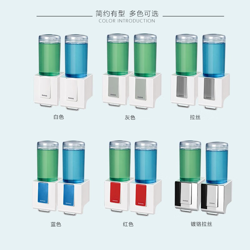 瑞沃(SVAVO)皂液器壁挂式洗手液盒免打孔浴室洗发水分装瓶皂液盒洗洁精按压器 VX686-2双格 白色单位:个高清大图