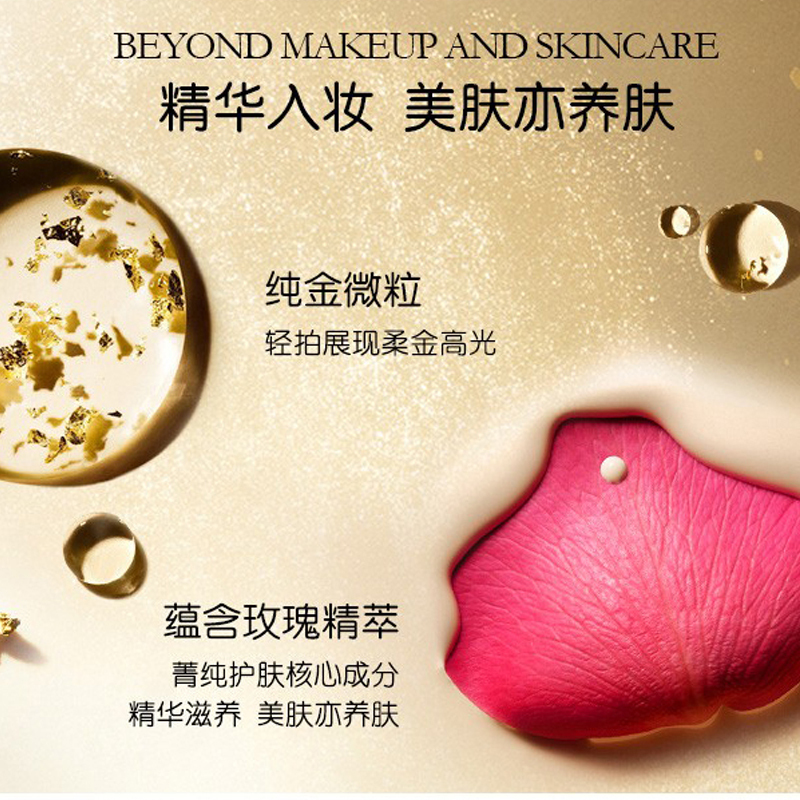兰蔻(LANCOME) 新空气轻垫菁纯粉底液 100 13g高清大图