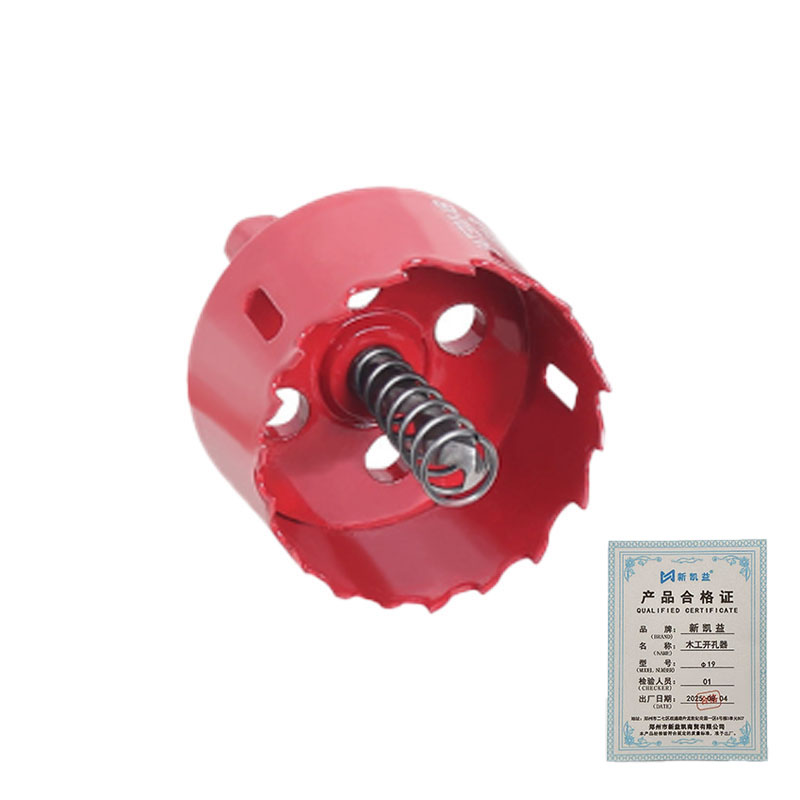 新凯益 木工开孔器 19mm 个高清大图