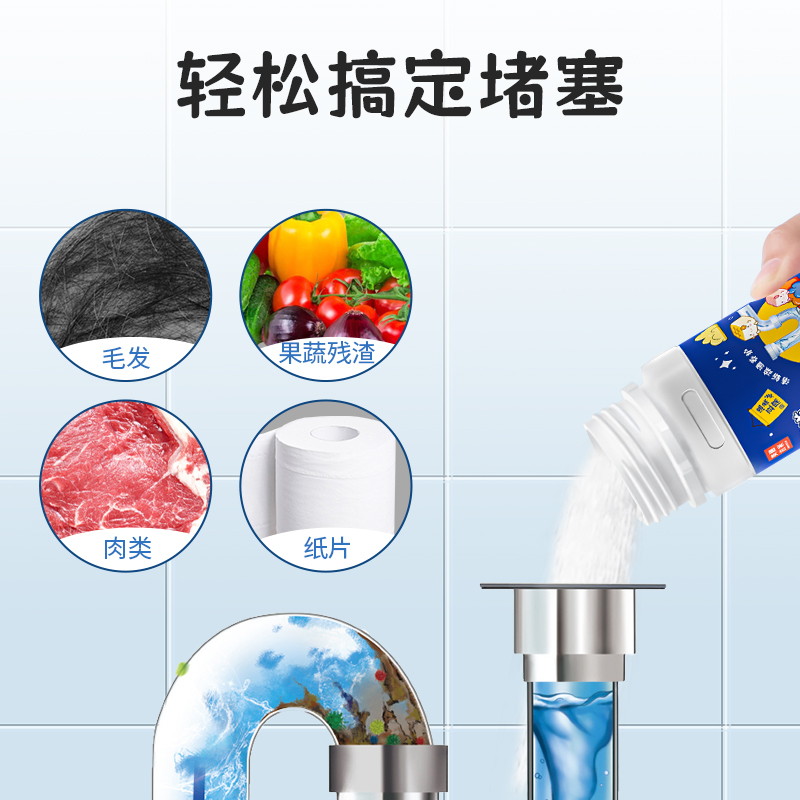 美穗吉家 管道 疏通剂300g高清大图