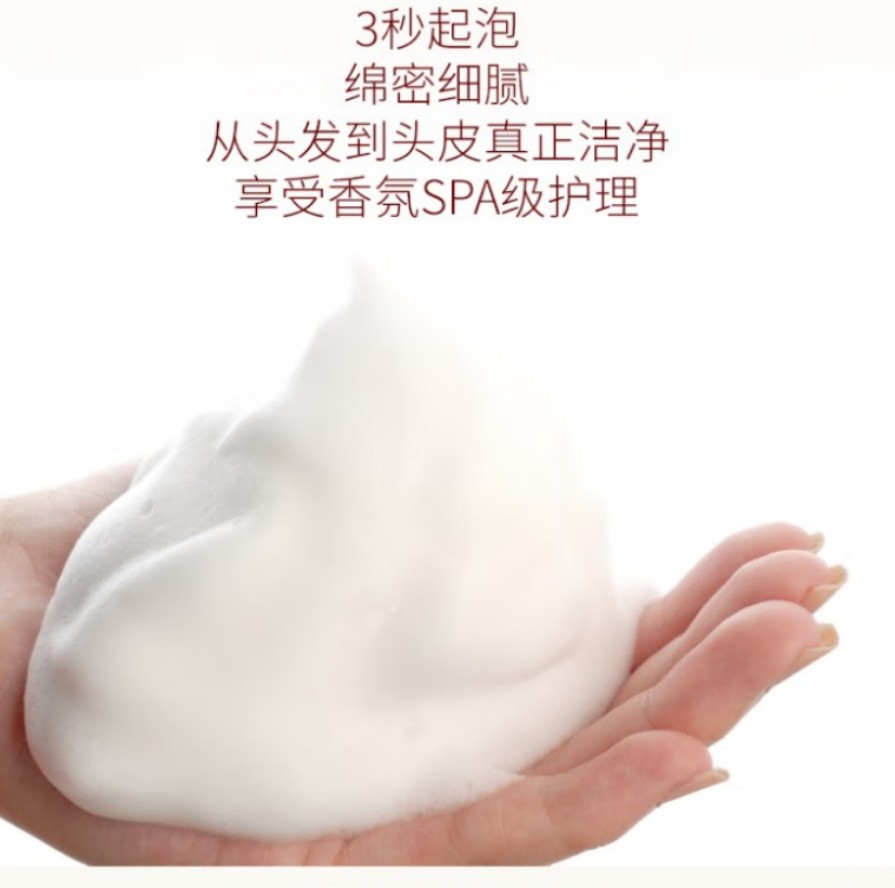 舒蕾 山茶花莹亮滋养去屑洗发露800ml 12瓶高清大图