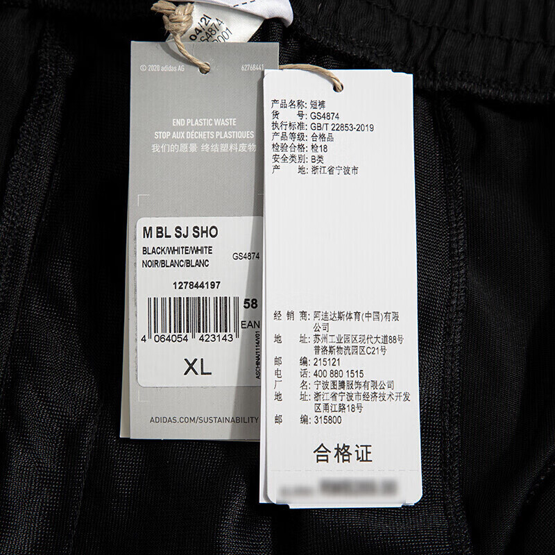 阿迪达斯 (adidas)短裤男裤 夏季新款运动裤潮流时尚舒适宽松透气休闲裤 GS4874黑色