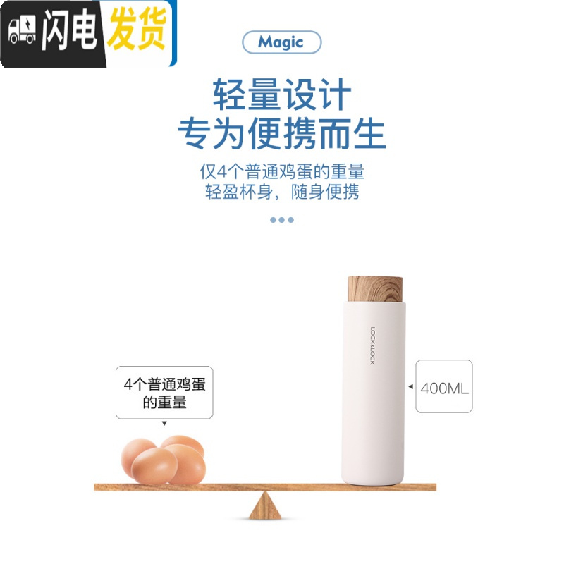 三维工匠保温杯水杯套装316不锈钢便携男简约大容量学生杯子 粉色套装