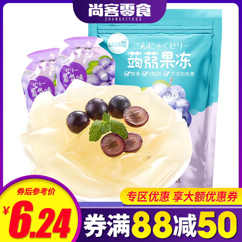 欧贝拉蒟蒻【葡萄味】240g.果冻