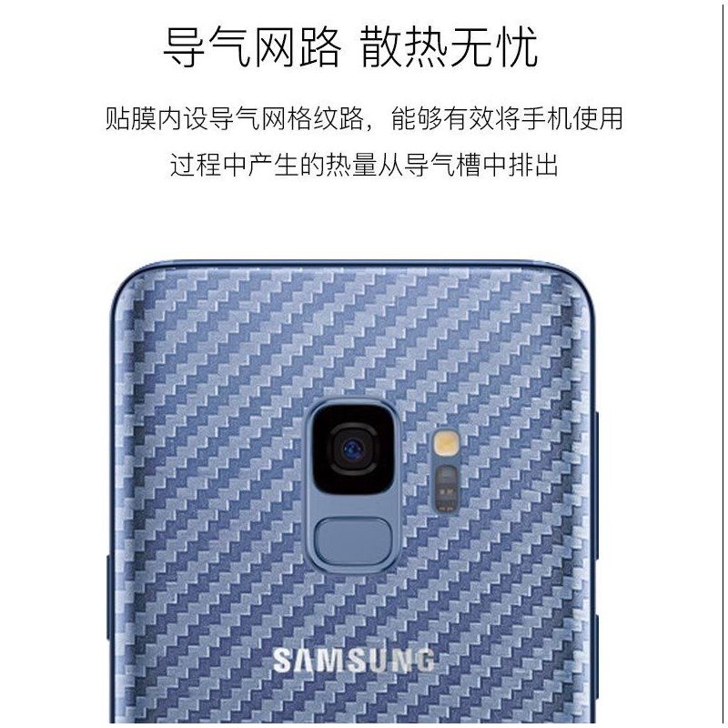 s9plus碳纤维后膜s8plus/note8后贴s7edge/c9pro/a9背膜