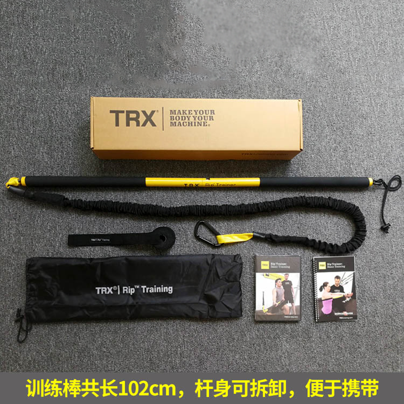 扬子(YANGZI)TRX RIP训练棒 trainer多功能弹力健身棒 trx悬挂式训练带抗阻力高清大图