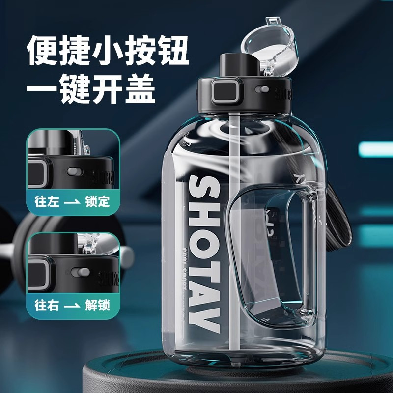 尚泰水杯大容量男生运动水壶吨桶吨耐高温塑料水瓶大肚杯子顿顿桶