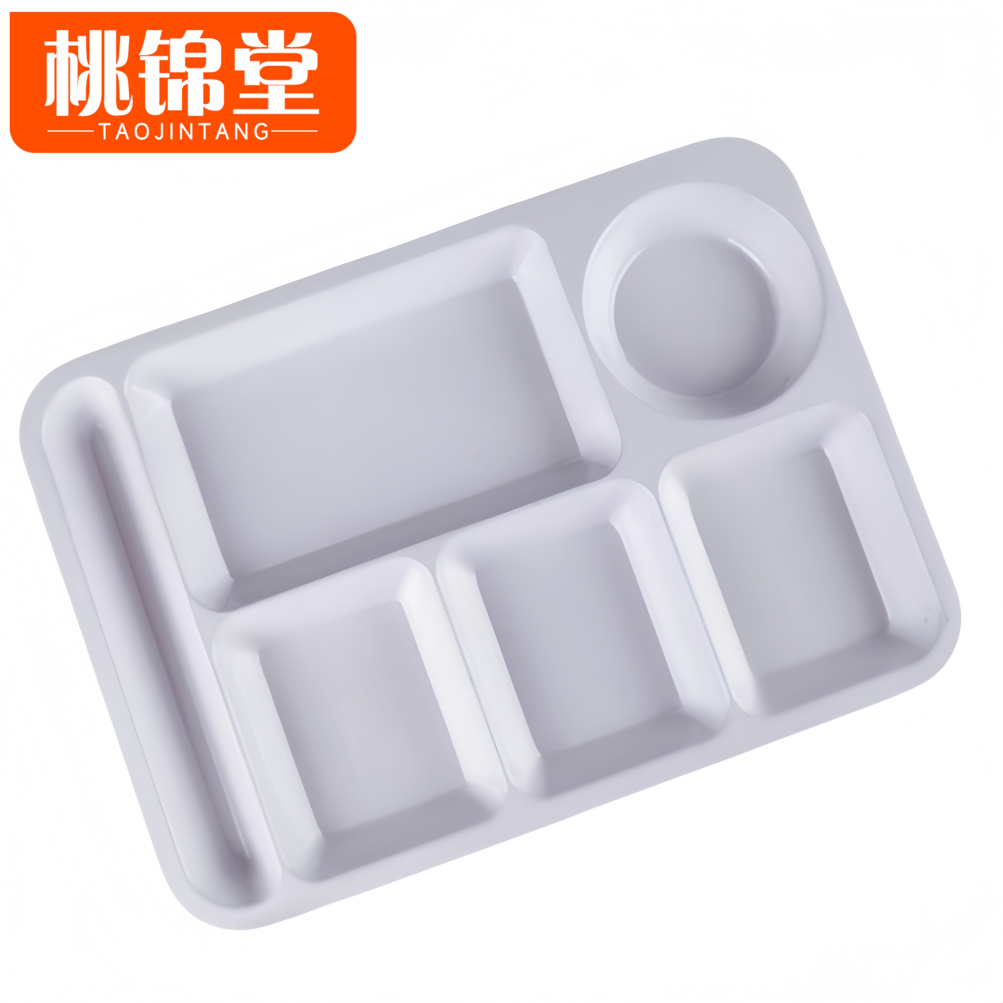 桃锦堂密胺餐盘高清大图