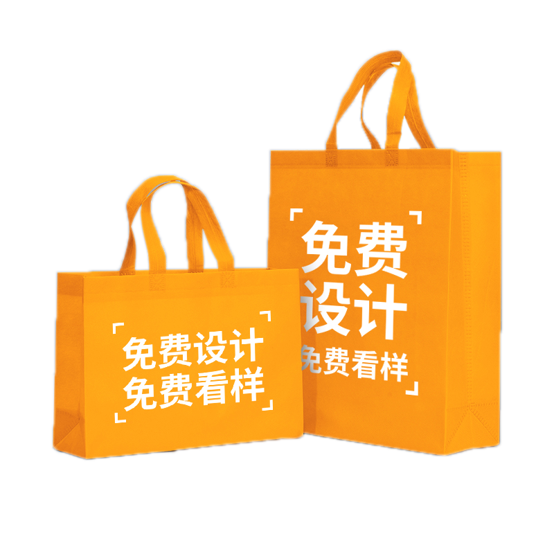 劲脉 宣传无纺布手提袋 定制 个高清大图