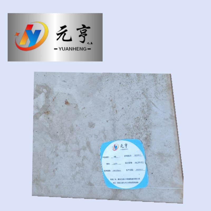 元亨九五 合金耐磨钢板 锰3.0-100厚 13-Mn13 KG