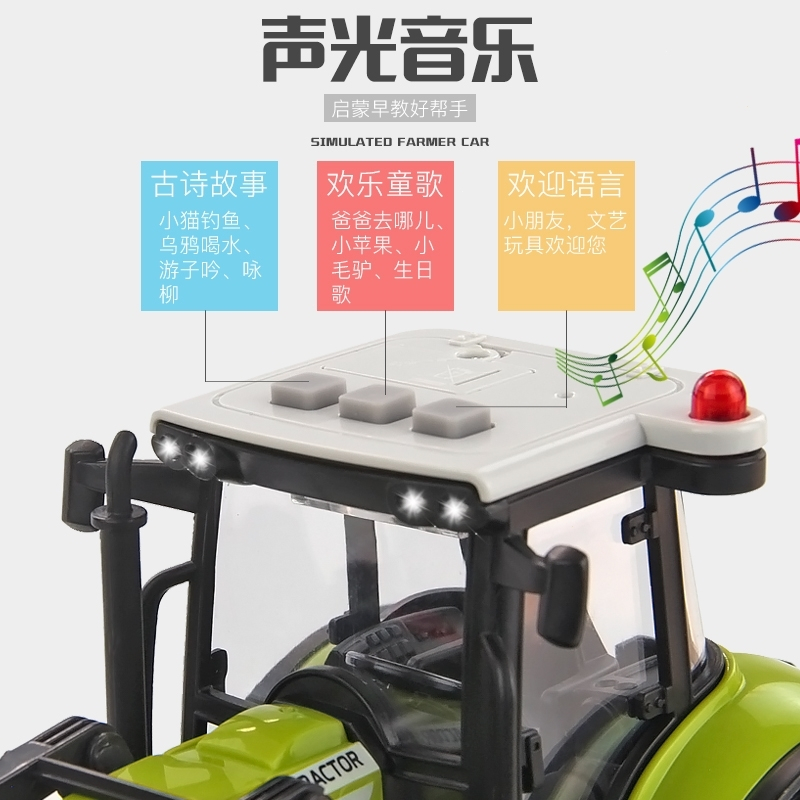 大号儿童拖拉机智扣农夫车收割机模型玩具车开荒者农场拖车工程车男孩