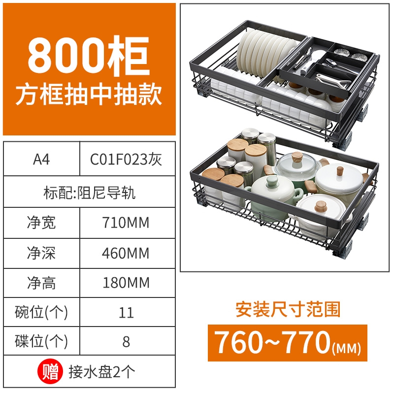卡贝拉篮厨房橱柜双层碗篮抽屉式套装锅碗碟调味灶台碗柜拉蓝改造