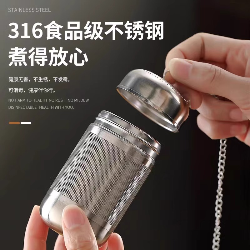 316不锈钢茶漏泡茶神器茶水分离器茶滤器杯内茶叶过滤网茶具3759Z