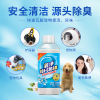 氧净([O]-clean)氧净多功能洗涤氧颗粒清洁剂700g瓶装(祛除厨房重油污)