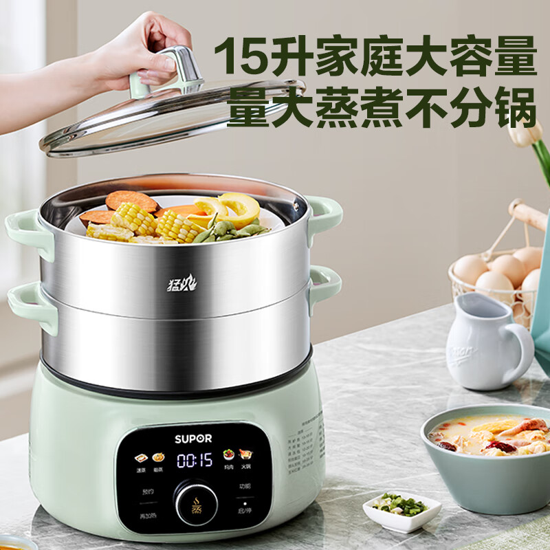 苏泊尔(SUPOR)电蒸锅电煮锅电火锅家用多功能蒸包子锅15L/升大容量电热锅 分体式可拆洗多用途锅 ZN28YC908高清大图