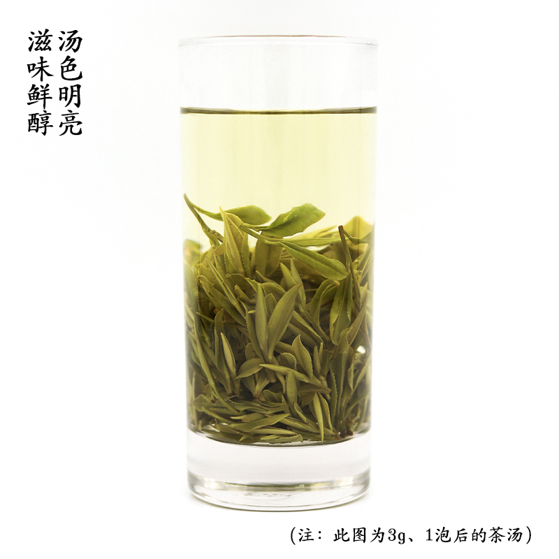 茶叶[伍刻][绿茶·酩酊大醉] 顾渚紫笋 2024年头春头采 100g