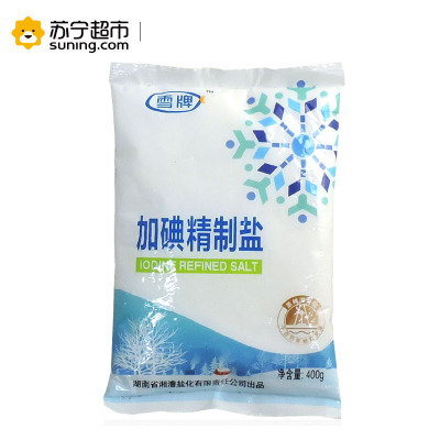 雪牌 加碘精制盐400g 调味料 盐巴 食用盐 厨房调料 调味品