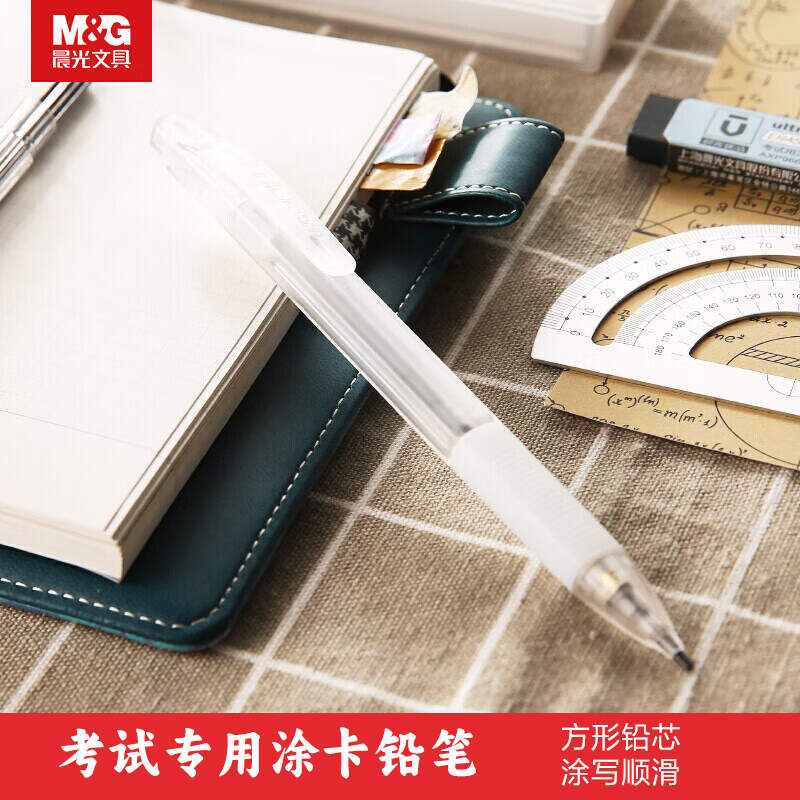 晨光2B涂卡笔 AMP35103高清大图