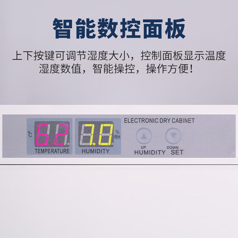 豫众诺 防潮柜 870L 台高清大图