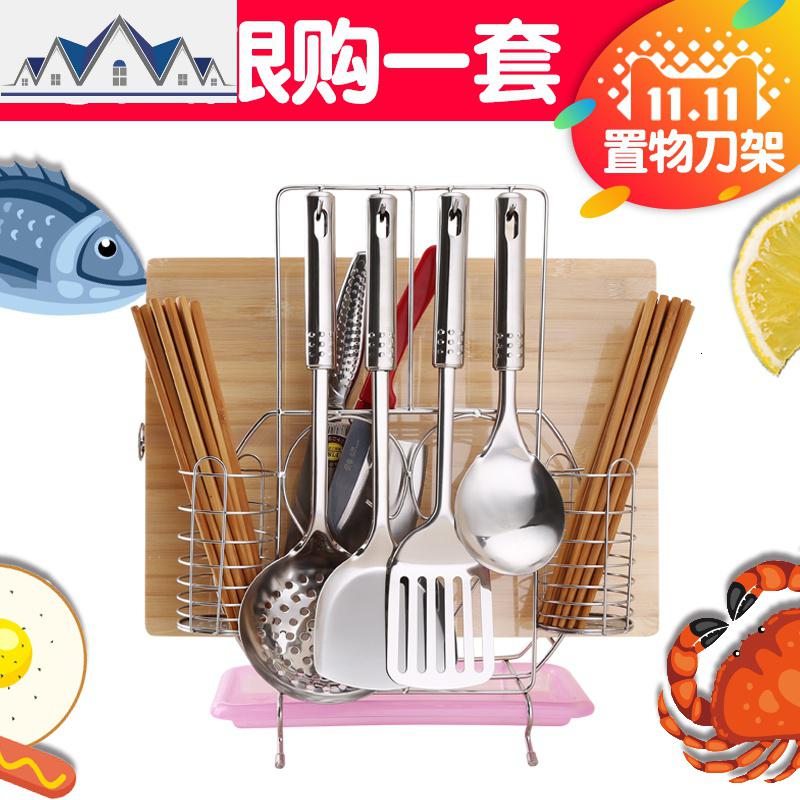 菜刀架刀架砧板架菜板架刀座厨房置物架用品筷子筒铲子勺子收纳架_323_313 紫罗兰