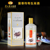 茅台集团白金酒公司 十二生肖总动员酒 生肖酒 53度酱香型 500ml*12瓶整箱