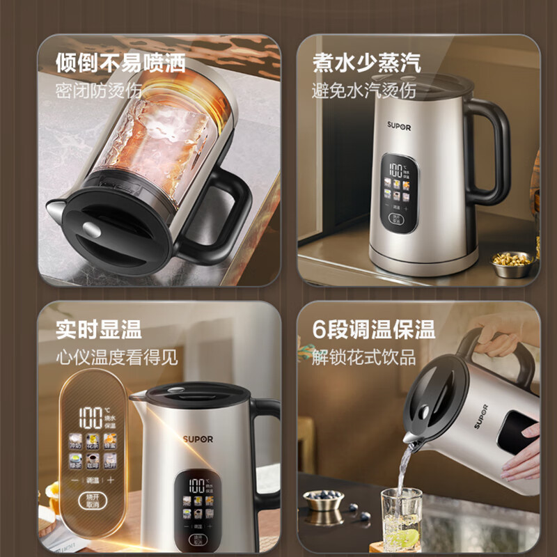 苏泊尔(SUPOR)电水壶双层保温防烫热水壶1.5L容量大屏显温全钢无缝316L不锈钢电烧水壶家用SW-15S02FQ高清大图