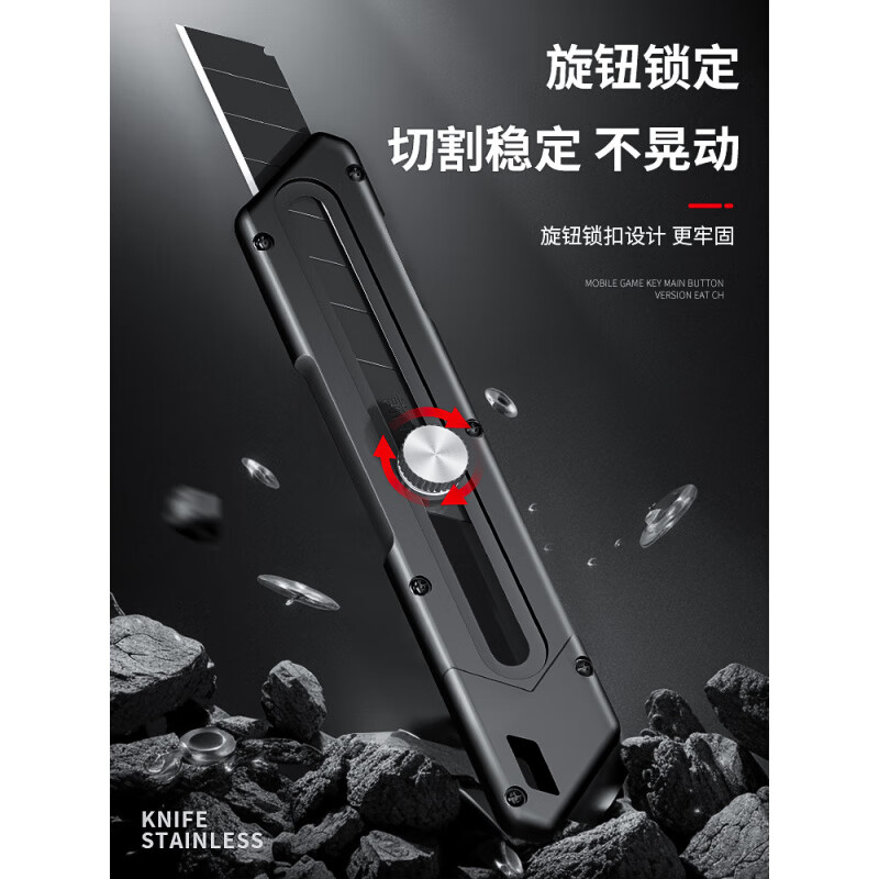 重型美工刀锌合金美工刀星矿黑+10片不锈钢刀片高清大图